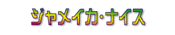 nice_logo.GIF